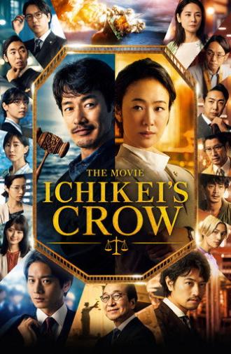 Ichikei's Crow The Movie (2023)