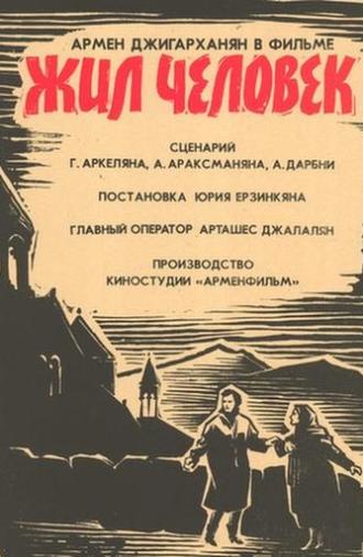 There Lived Once a Man (1968)
