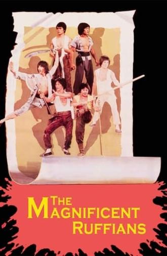 The Magnificent Ruffians (1979)