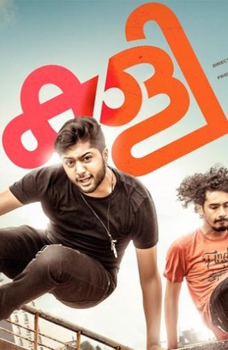 Kaly (2018)