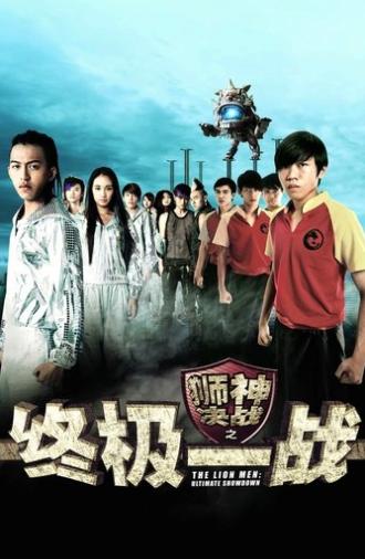 The Lion Men: Ultimate Showdown (2014)