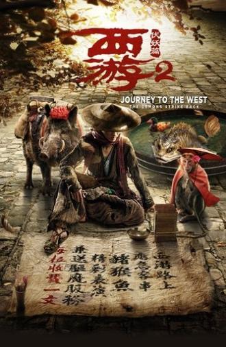 Journey to the West: The Demons Strike Back (2017)
