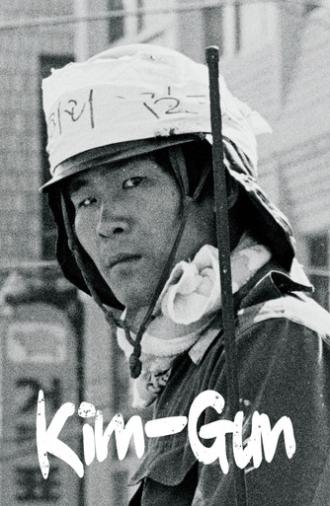 Kim-Gun (2019)