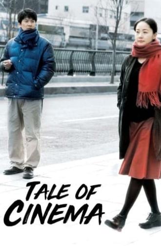 Tale of Cinema (2005)