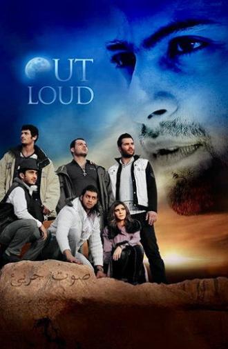 Out Loud (2011)