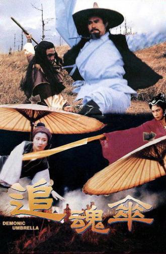 Demonic Umbrella (1991)