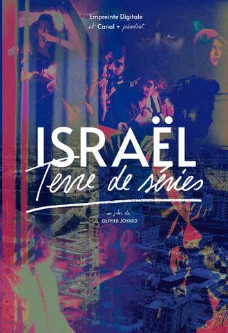 Israël, terre de séries (2020)