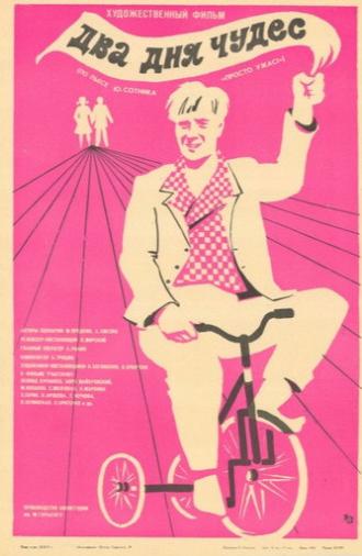 Two Days of Wonders (1970)