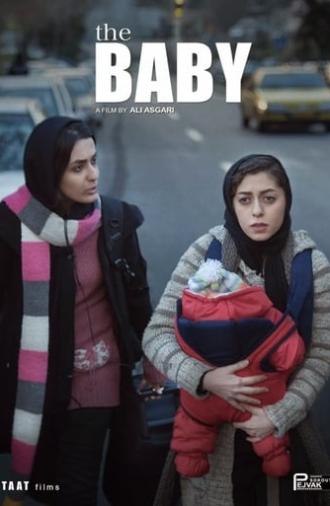 The Baby (2014)