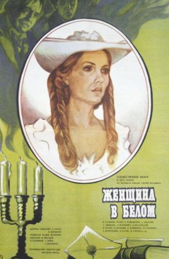 The Woman in White (1981)