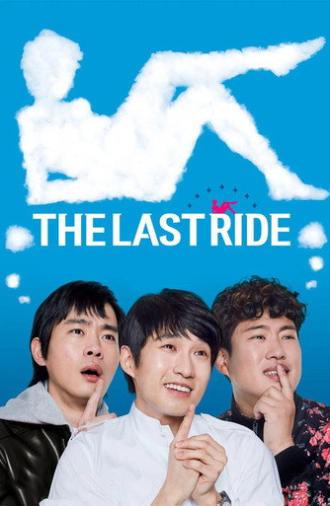 The Last Ride (2016)