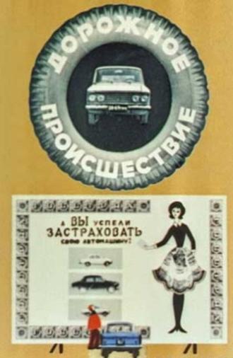 Road Accident (1968)