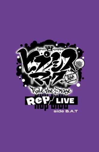 Hypnosis Mic: Division Rap Battle - Rule the Stage [Rep LIVE side B.A.T] (2023)