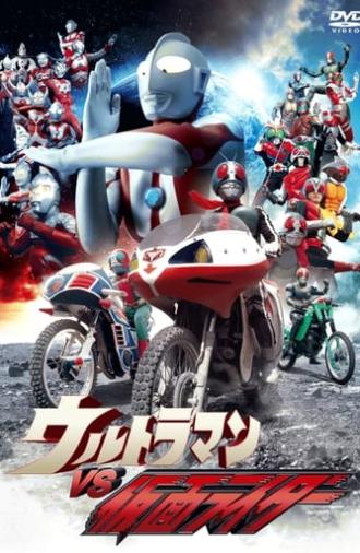 Ultraman vs. Kamen Rider (1993)