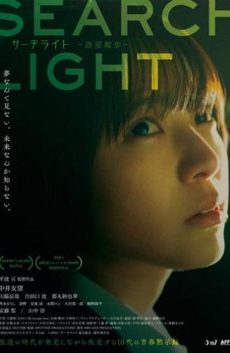 Search Light (2023)