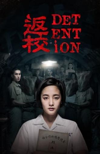 Detention (2019)