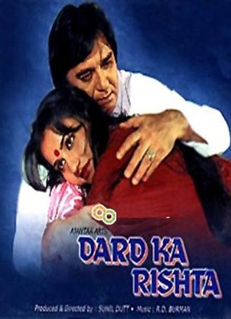 Dard Ka Rishta (1982)