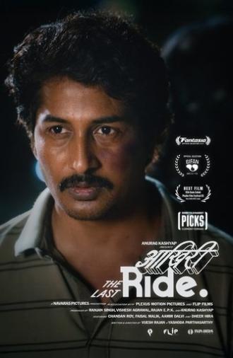 The Last Ride (2025)