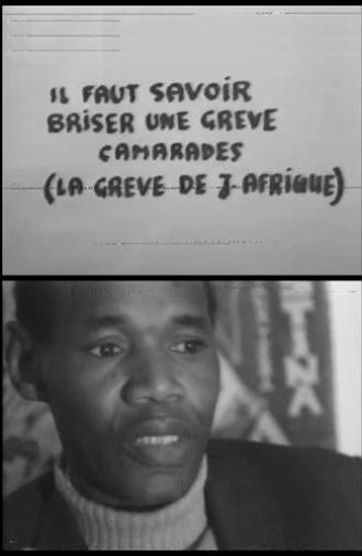 Grève à Jeune Afrique (1972)