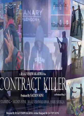 Contract Killer The beginning (2017)