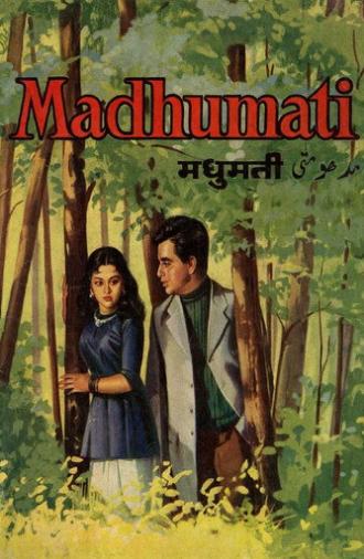 Madhumati (1958)