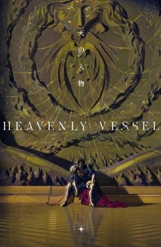 Heavenly Vessel (2024)