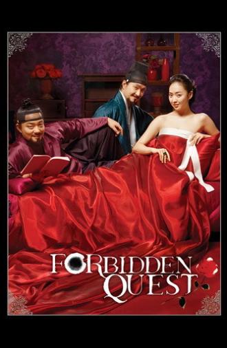 Forbidden Quest (2006)