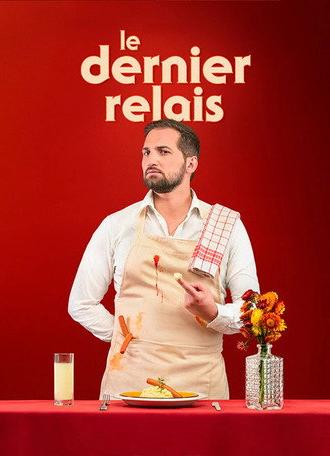 Benjamin Tranié - Le Dernier Relais (2023)
