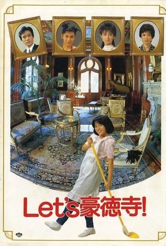 Let's Gotokuji (1987)