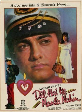 Dil Hai Ke Manta Nahin (1991)