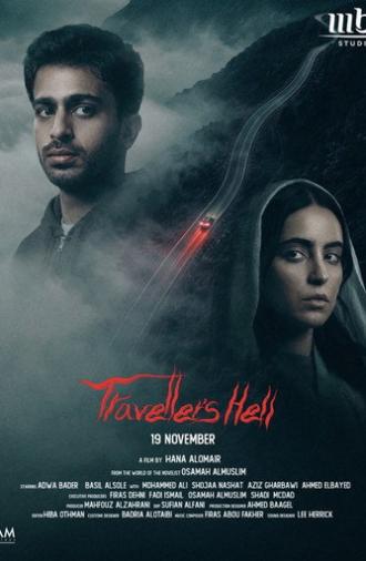 Traveler's Hell (2026)