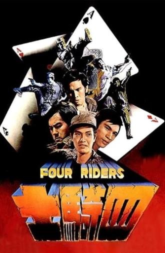 Four Riders (1972)