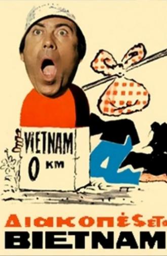 Holidays in Vietnam (1971)
