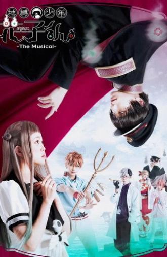 Jibaku Shonen Hanako-kun -The Musical- (2021)