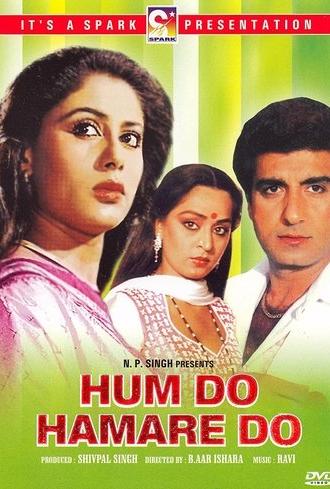 Hum Do Hamare Do (1984)