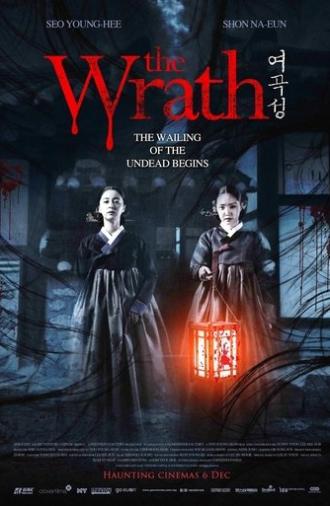 The Wrath (2018)