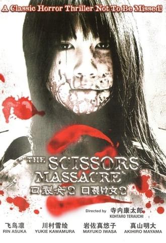 The Scissors Massacre (2008)