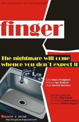 Finger (2009)