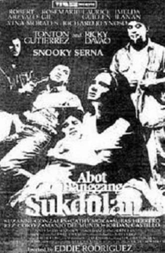 Abot Hanggang Sukdulan (1989)