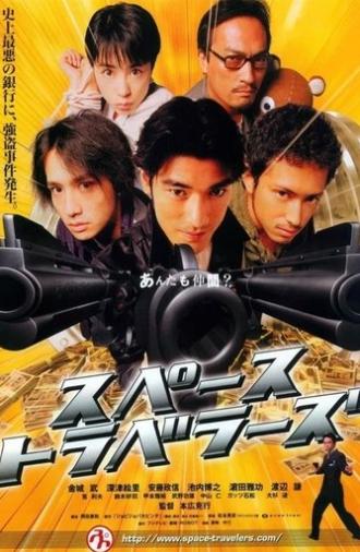 Space Travelers (2000)