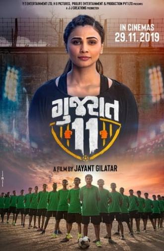 Gujarat 11 (2019)