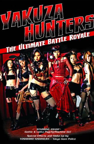 Yakuza-Busting Girls: Final Death-Ride Battle (2010)