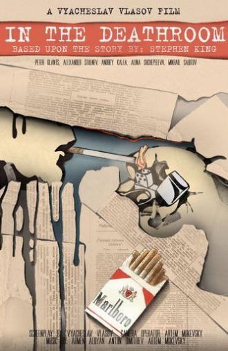 In the Deathroom (2021)