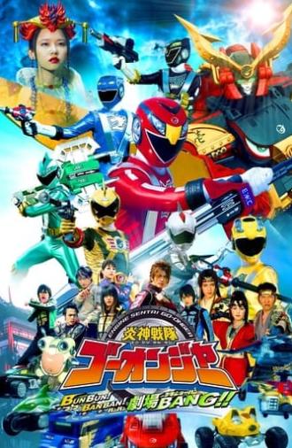 Engine Sentai Go-onger: Boom Boom! Bang Bang! Movie BANG! (2008)