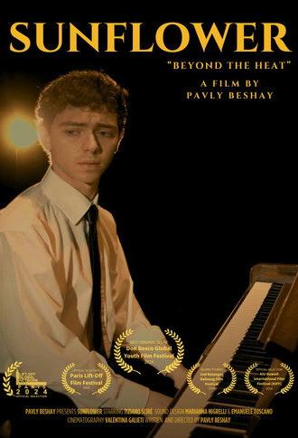 SunFlower (2024)