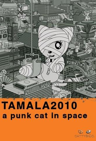 Tamala 2010: A Punk Cat in Space (2002)