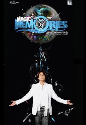 Babb Bird Bird Show #9/2008 Magic Memories (2008)