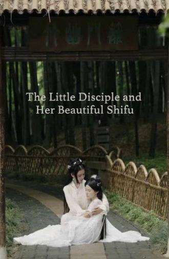 The Little Disciple and Her Beautiful Shifu (2021)