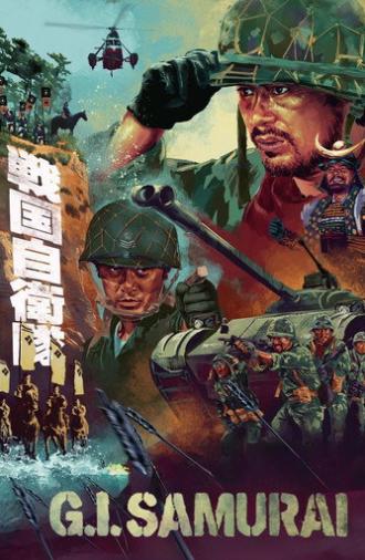 G.I. Samurai (1979)