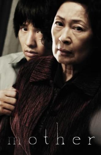 Mother (2009)